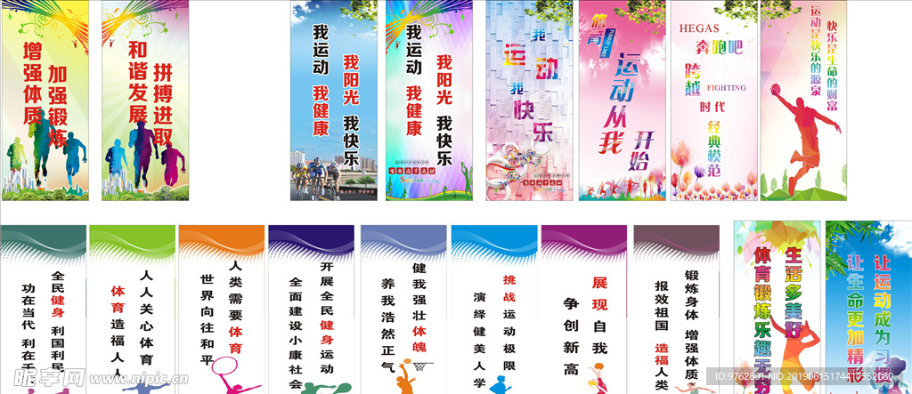 带来额外的 带来额外的