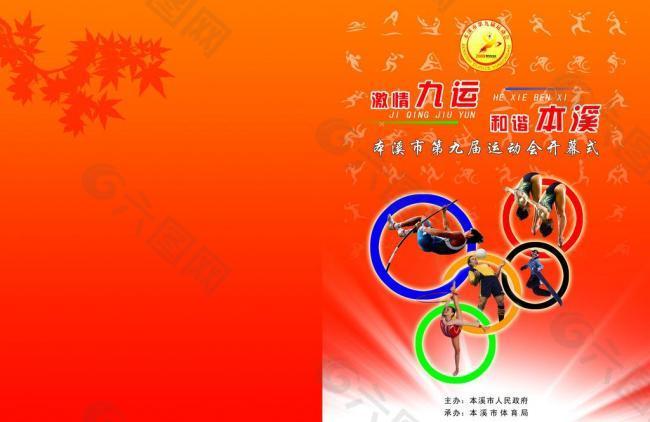 赞叹 赞叹
